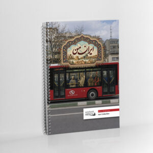 دفتر 80 برگ جلد نرم آرپاک