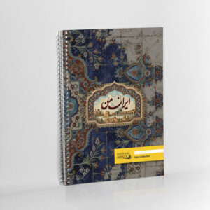 دفتر 80 برگ جلد نرم آرپاک